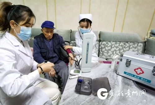 貴陽社區養老服務站 托起幸?！跋﹃柤t”的暖心港灣